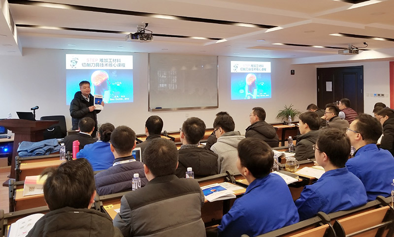 ɽߵSTEPѼӹߺļѵڽеɹٿ